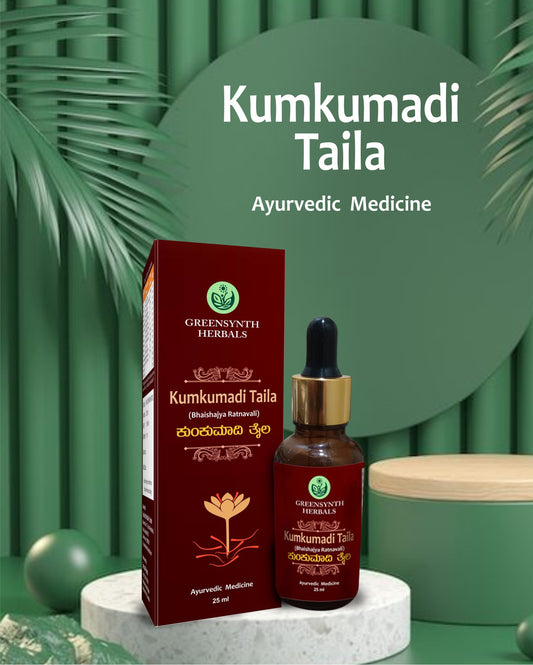 Premium Kumkumadi Tailam (Taila) - 25 ml | Authentic Ayurvedic Facial Oil for Radiant and Youthful Skin